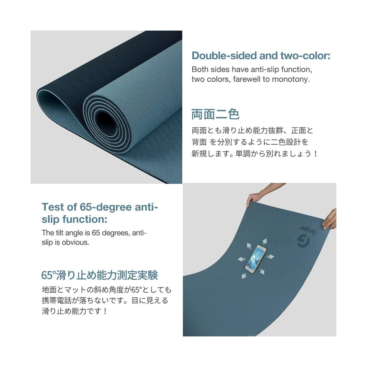 Gruper Yoga Mat Non Slip, Eco Friendly Exercise Mat with Carrying Strap — image 3