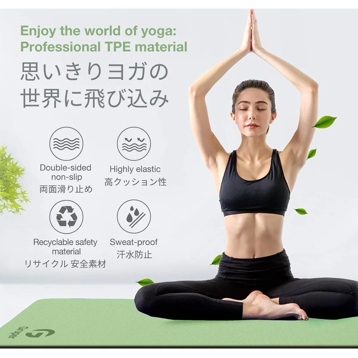 Gruper Yoga Mat Non Slip, Eco Friendly Exercise Mat with Carrying Strap — image 8
