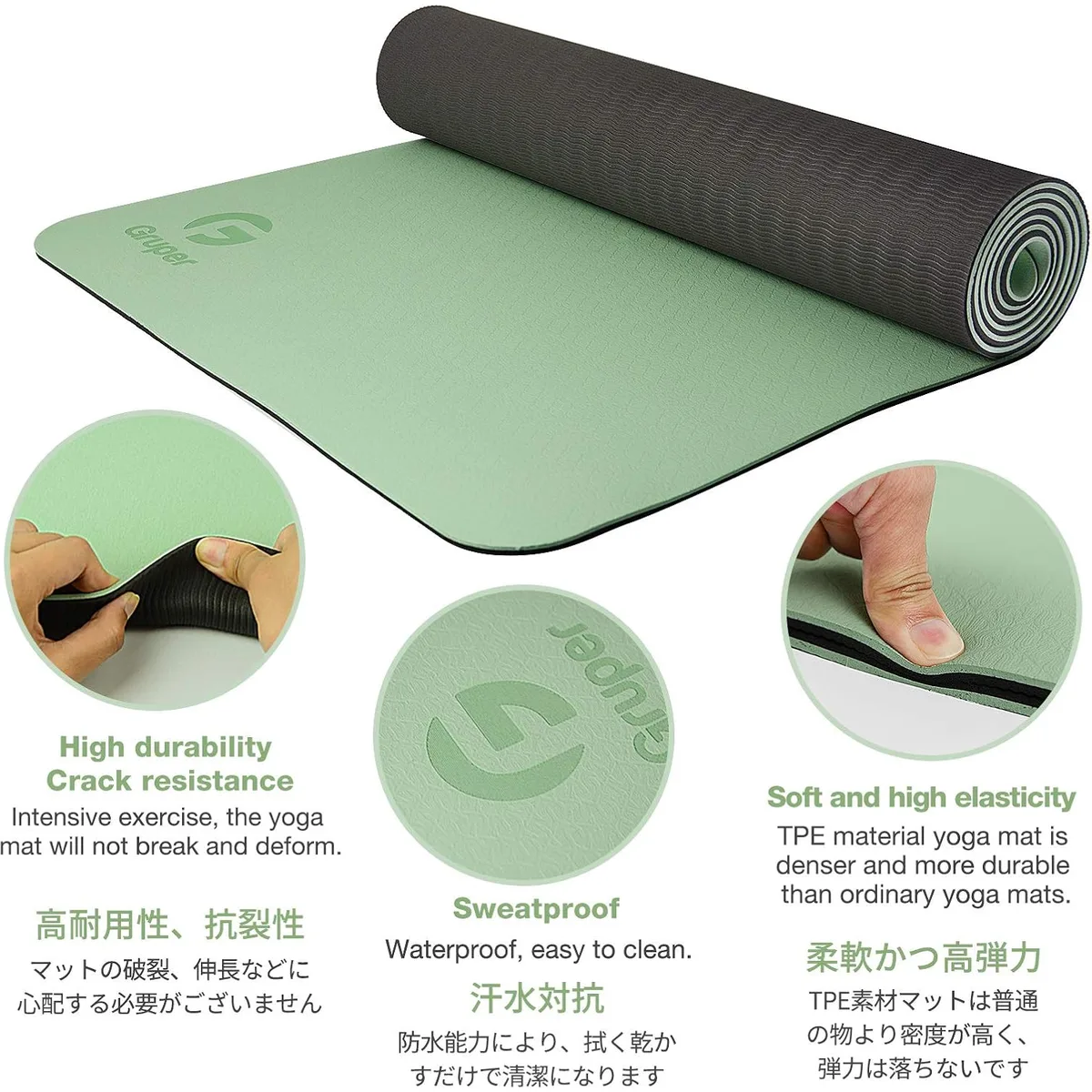 Gruper Yoga Mat Non Slip, Eco Friendly Exercise Mat with Carrying Strap — image 4