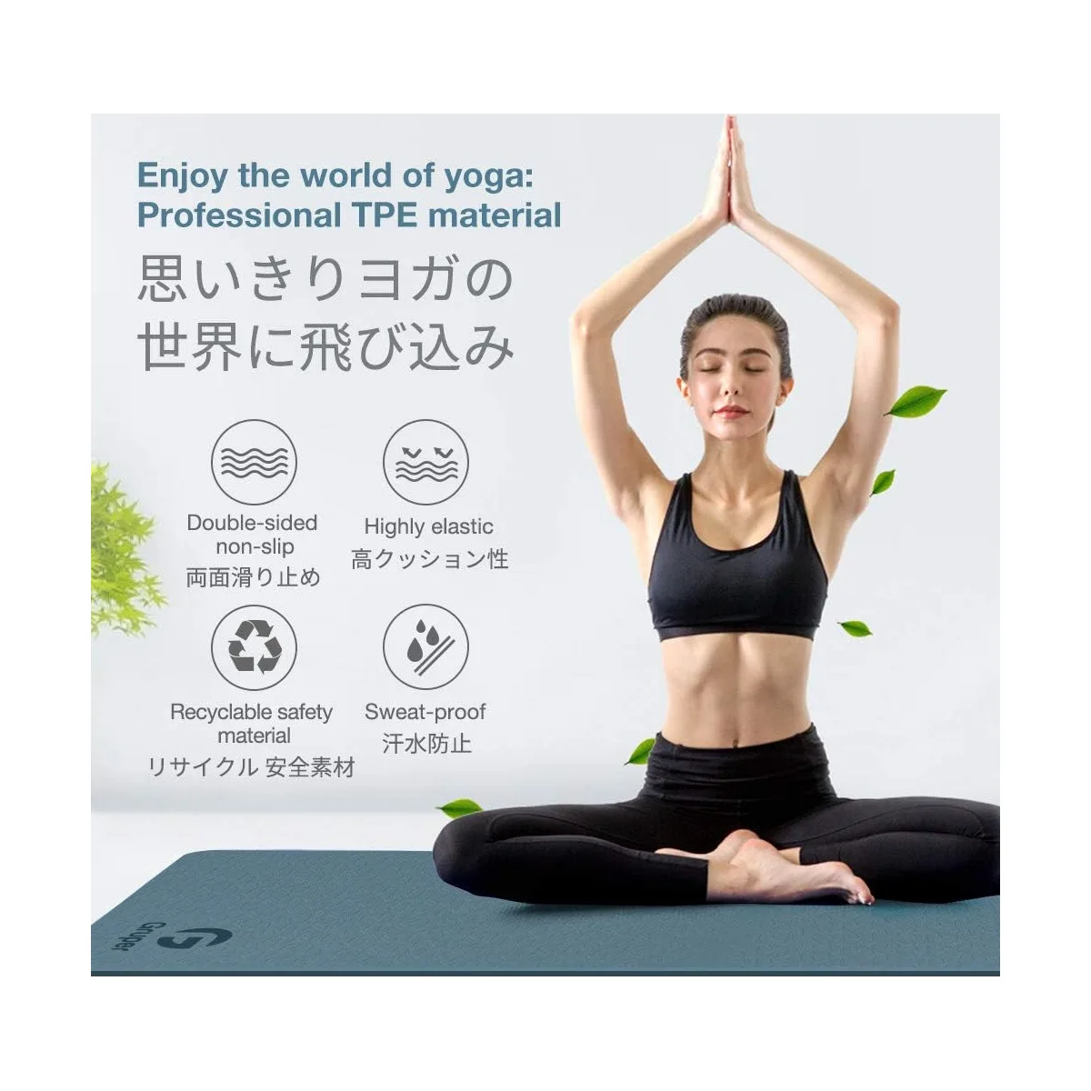 Gruper Yoga Mat Non Slip, Eco Friendly Exercise Mat with Carrying Strap — image 7